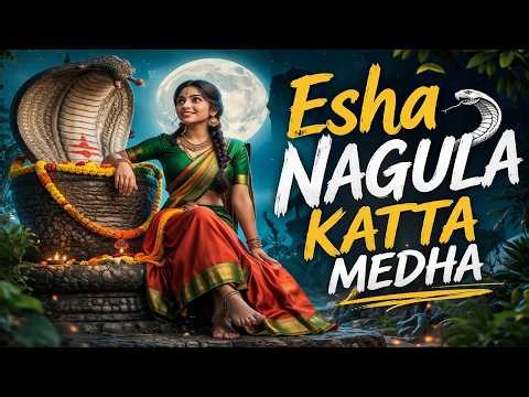 Esha Nagula Katta Medha New Folk Song 2026 | New Folk Songs 2026 | Dj Naveen PRKT