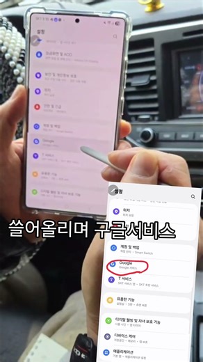 구글 어시스턴트 사용중지(Google Assistant)~ 갤럭시울트라25노트!