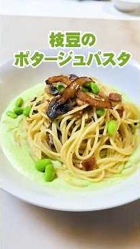 This is divine! I made edamame potage pasta using "Onji edamame" from Yao