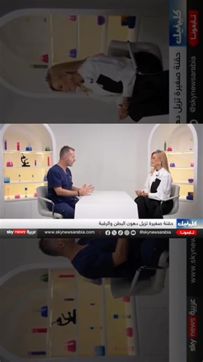 Dr. Rabih Maatouk on Instagram: "Thank you for having me @angiekassabie it was a pleasure discussing liposuction and fat reduction, and clarifying what these procedures can (and can’t) do. Education and realistic expectations are key to safe, natural results. Grateful for the opportunity to share insight and answer important questions. — @skynewsarabia @harleystreetmedicalcentre — #DrRabih #PlasticSurgery #Liposuction"