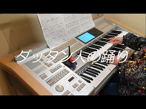 ダッタン人の踊り