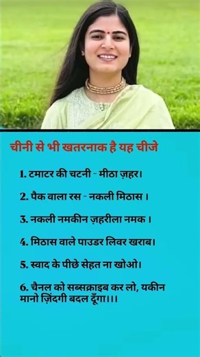 सामना करो तो बड़ी से बड़ी मुसीबत भी है जाती है ।#motivation #shorts