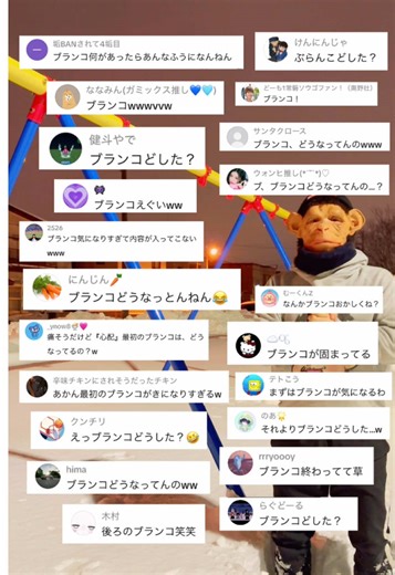 冬の紐で縛る習慣について