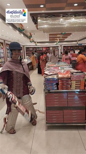 Subhamasthu Shopping Mall on Instagram: "For order👉WhatsApp👉709 55 709 77 #subhamasthushoppingmall #vijayawada #nellore #ongole #guntur #tirupati #rajahmundry #kadapa"