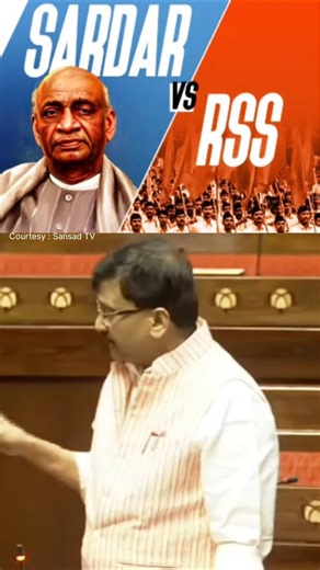 🚨If Sardar Patel Lived Longer, BJP wouldn’t be in Power : Sanjay Raut😱 #shorts