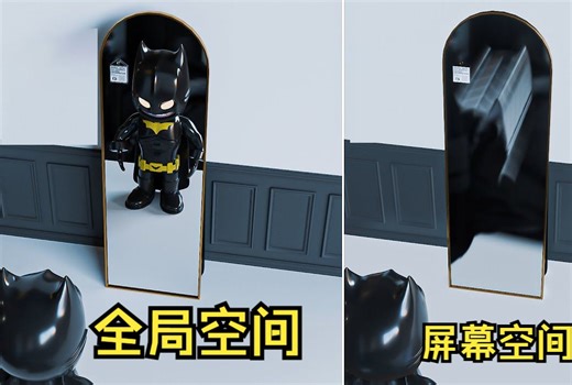 Blender【eevee镜面反射】全局空间！