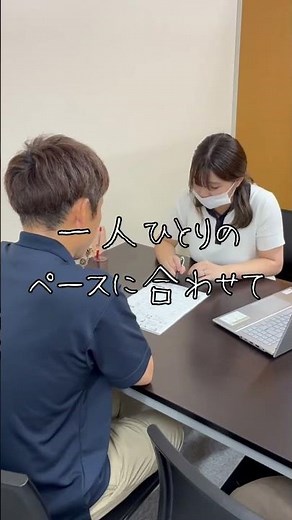 就労移行支援 就労移行事業所Sincerite（サンセリテ）のご紹介 #精神科#就労移行支援事業所