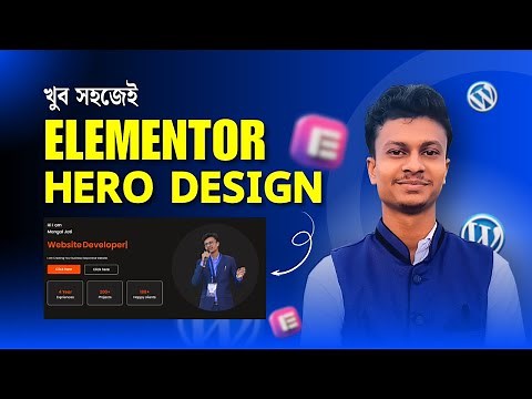 WordPress Hero Section Design Using FREE Elementor – 2025 Step-by-Step