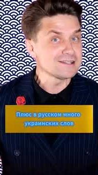 What is a dialect? We are analyzing #Ukrainiansabroad #UkrainiansinEurope #history