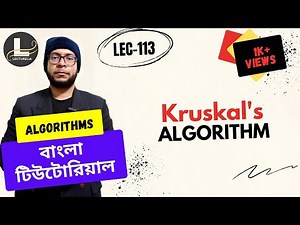 🔴 Kruskal's Algorithm | বাংলা টিউটোরিয়াল | Lecturelia 🔴