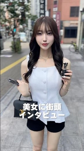 We checked out the fashion of Fukuoka's beautiful women. Tori Nakasu's Yuna Minato 🐈‍⬛ Instagram ...