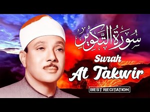 Surah At-Takwir Best Recitation Qari Abdul Basit 1958 | BD QIRAT