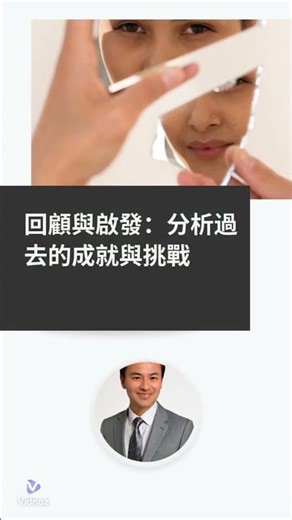 《A13網創 定心定位定江山》附錄三：年度戰略規劃空白模板（含網路創業敏捷版） #https #0元創業 #news #直銷 #www #創業 #投資 #podcast #8bit