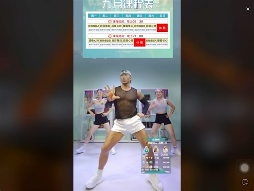 2025/8/31周日晚上波波老师有氧加力量（腰腹核心）完整回放自用