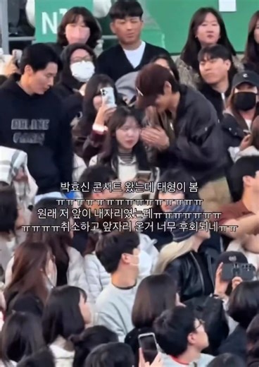 The front view is even funnier. Everyone’s heads immediately turned around as soon as Taehyung sat down and started recording him 😭