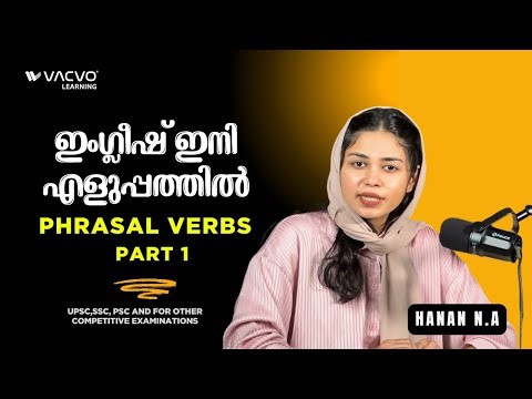 English Phrasal Verbs Part 1 | Learn with Malayalam Examples | Daily Use English