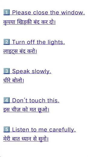 5 Imperative Sentences in English with Hindi Meanin|lDaily Use English | Simple English with Vitthal