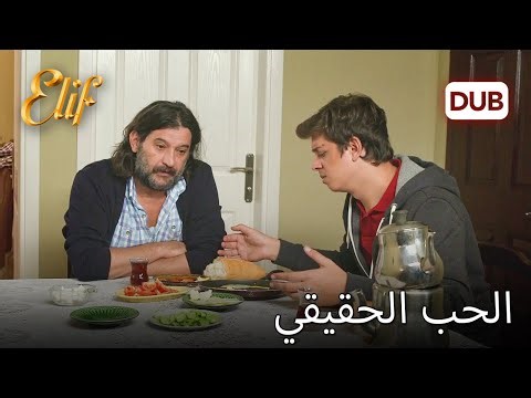 عقل فيسيل دائمًا على تولاي! | أليف الحلقة 469 دوبلاج عربي