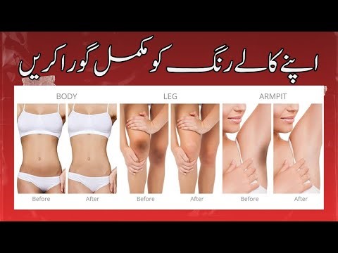Achieve RADIANT Skin on Dark Intimate Areas with This One Tip | Private Parts Whitening Products