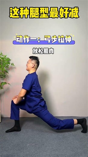 The Stubborn Leg Fat: How to Get Rid of It Fast