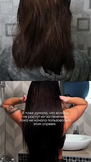 #WW211726 - the article number for the hair growth spray (copy the article number and paste it in...