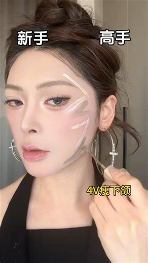 Different Contour Techniques! The 4V Contour Method for a Slimmer Face