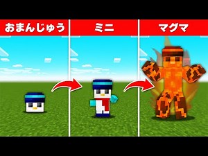 【マイクラ】1週間「進化」する世界でサバイバル生活してみた結果！？