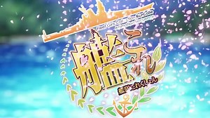 7.9K views · 701 reactions | Kantai Collection OP - Miiro by AKINO from bless4 | Kantai Collection | Facebook