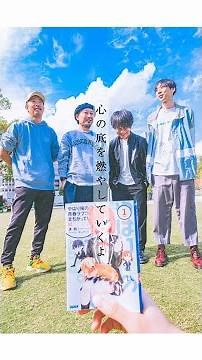 ガガガSP「心のページ」MUSIC VIDEO