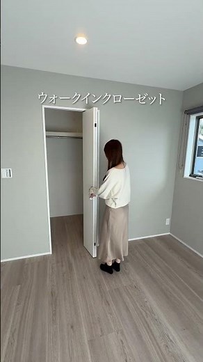 まるで隠れ家みたいな大容量ウォークインクローゼット #おすすめ #茨城県 #工務店【ルームツアー】‪@積豊建設株式会社‬ ⁩