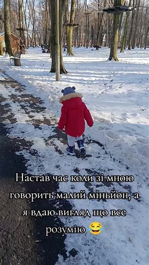 Відео користувача inst: yuliana.danyliuk ✨ (@danyliuk.m) з композицією «оригинальный звук - ᴍᴀʟɪᴛsᴋᴀʏᴀ»