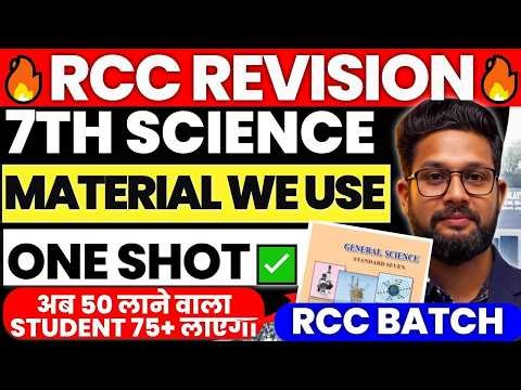 7th Science | Chapter 15 | Material We Use | RCC Batch | One Shot | JR Tutorials |