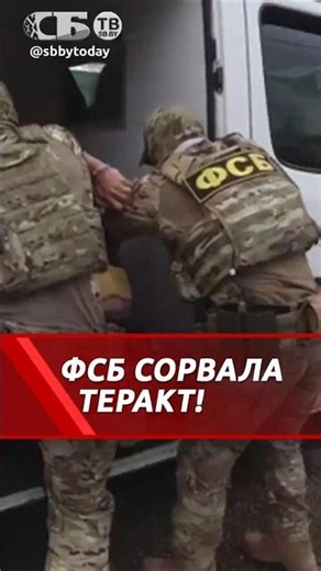 БОМБЫ в подсобке и спецобучение в Киеве! Жесткое задержание в Белгороде!