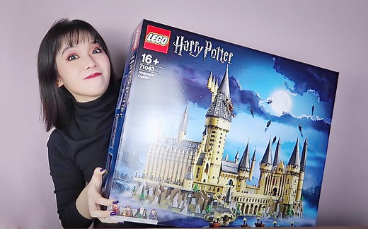 乐高哈利波特71043霍格沃兹城堡 开箱 拼装 测评