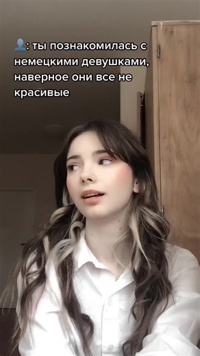 #немки #переезд #германия #берлин #подруги