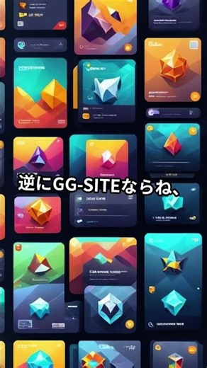 【メアド不要】ゲームの自己紹介カードで最高の仲間を見つける裏ワザ👀 #自己紹介カード #フレンド募集 #ゲーマーと繋がりたい #ggsite #discord #個人開発