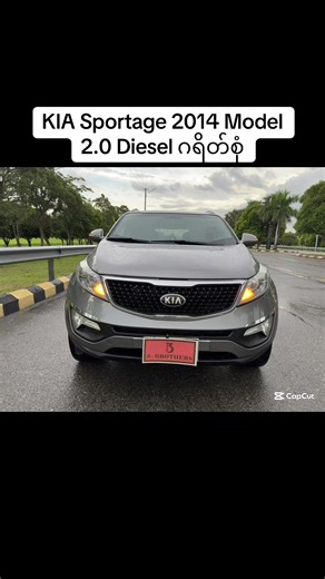 Thet Zaw Oo ( 3 Brothers Auto) သည် TikTok ပေါ်တွင် ရှိသည်