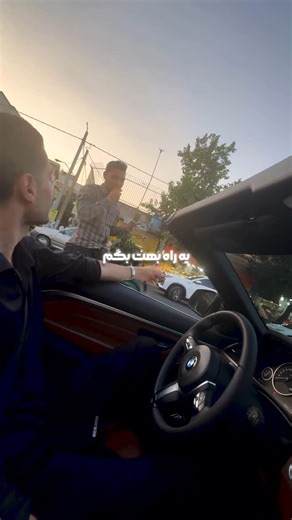 Instagram video by ‎بیترکس‎ • Jun 27, 2025 at 3:10 AM