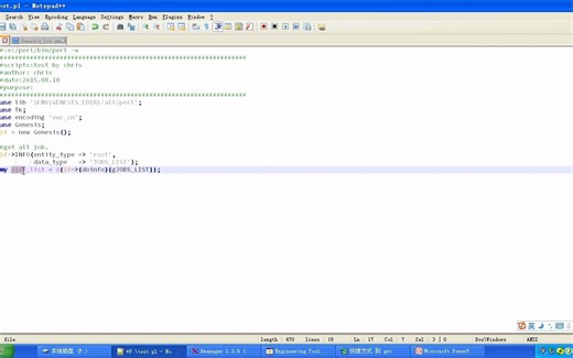 Perl常用语句的整理-1