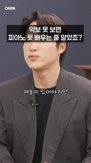 악보 못 봐도 피아노 시작할 수 있을까요?