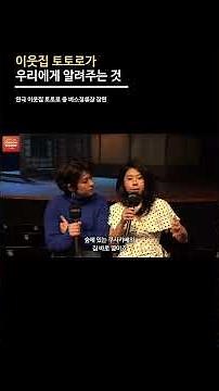 이웃집 토토로 버스정류장 장면 | 이웃집 토토로