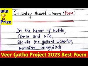 Gallantry Award Winner 2023 Poem| Poem on my role model gallantry award winner | Veer Gatha Project