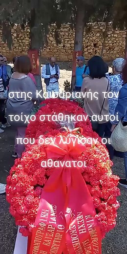 Βίντεο χρήστη αλύγιστος (@user402861605184) με μουσική Μέρα Μαγιού μου μίσεψες - Γρηγόρης Μπιθικώτσης