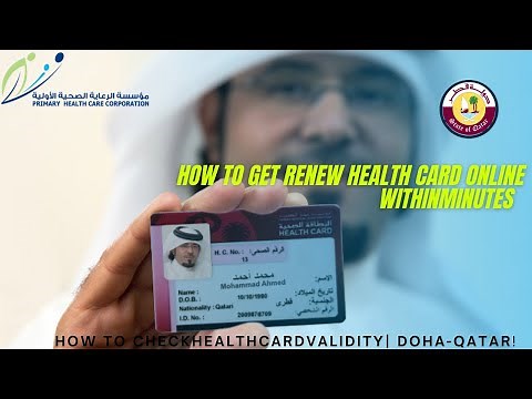 HOW TO GET RENEW HEALTH CARD ONLINE WITHIN MINUTES & HOW TO CHECK HEALTH CARD VALIDITY | DOHA-QATAR