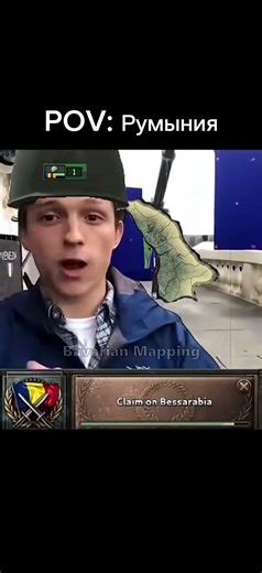 PoV : Румыния #hoi4 #hoi4meme #memes #shorts