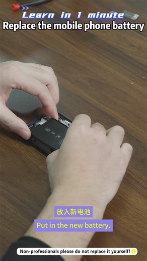 60 reactions · 97 shares | TBK replaces mobile phone battery tools and equipment, which becomes very simple and easy. Welcome to buy TBK mobile phone maintenance equipment and tools. #Mobile phone battery replacement #Mobile phone repair | TBK machine | Facebook