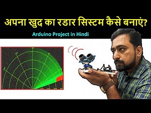 How to make your own Radar System? | Arduino project in Hindi | Electronic Project