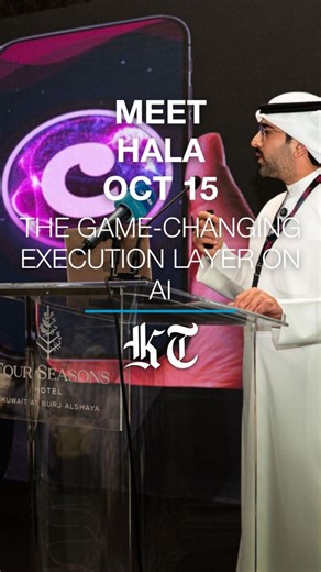 7.3K views · 18 reactions | From Kuwait to the World… A New Era...