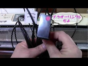 デザイナーニットを使う ブラザーリンク5＆KH940