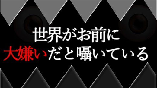 きみょんなSCP紹介 【最後にテーマを言うから当てる感じのコメ稼ぎのテーマ(ここにいい感じのbgmを挿入)】